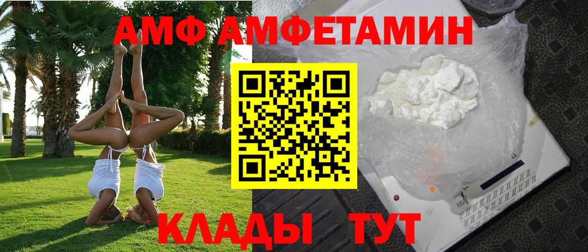 Amphetamine VHQ  Amphetamine  Лысьва 