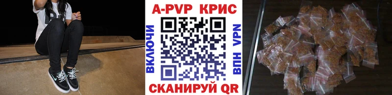 дарнет шоп  Лысьва  Alpha PVP кристаллы 