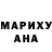 КЕТАМИН VHQ Elena Antybysh