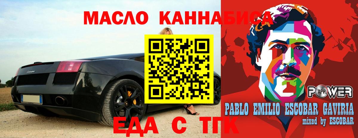 Canna-Cookies конопля Лысьва