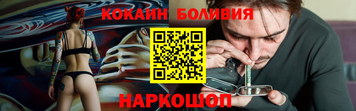 купить наркотики сайты  Лысьва  COCAIN 97%  Cocaine FishScale 