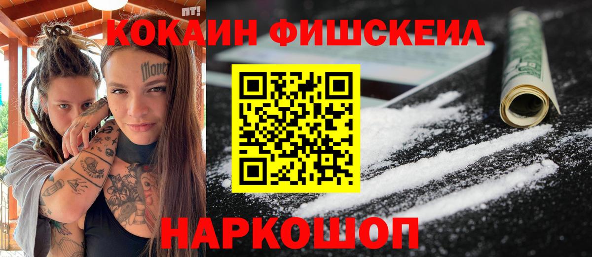 Cocaine Боливия Лысьва