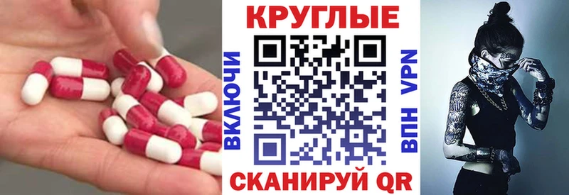 ЭКСТАЗИ 300 mg  Лысьва 
