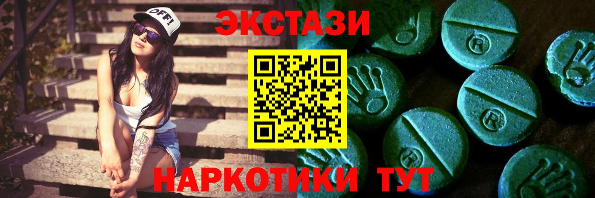 Экстази louis Vuitton Лысьва