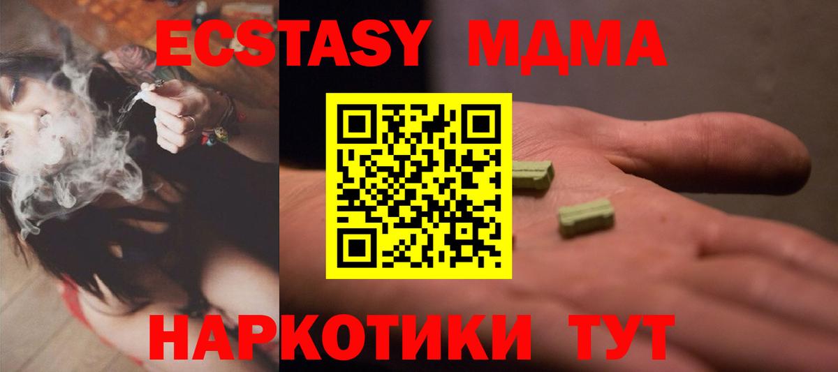 Лысьва  ЭКСТАЗИ 300 mg  Ecstasy  omg   наркота  Экстази Philipp Plein  Вход с VPN 