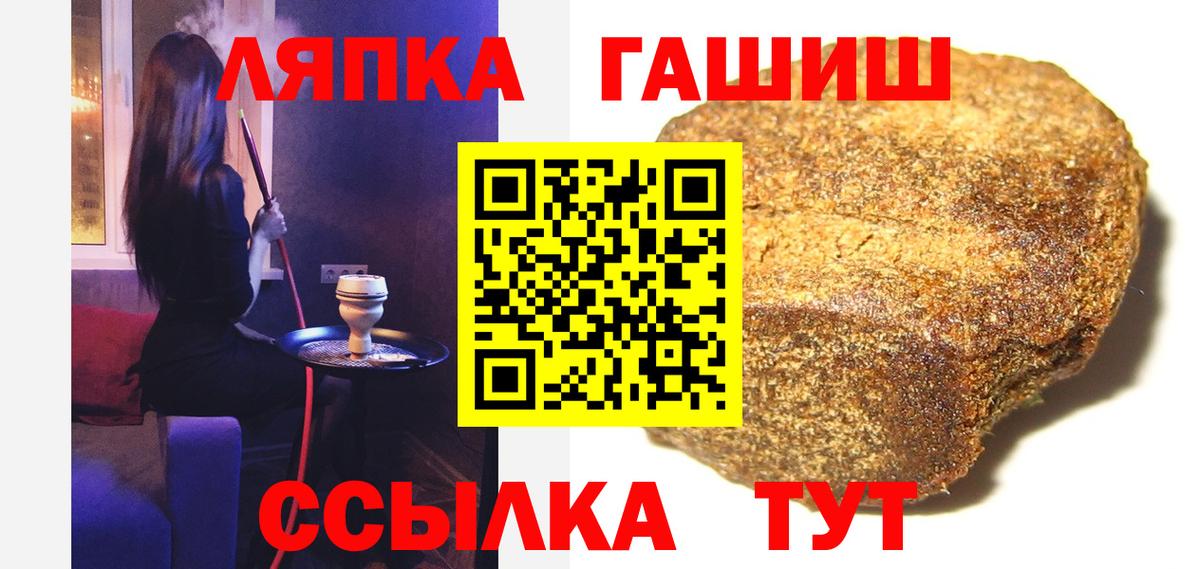 Гашиш  Лысьва  Гашиш 40% ТГК 