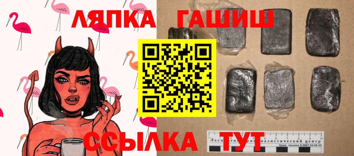 ГАШ Ice-O-Lator Лысьва