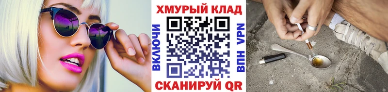 Героин гречка  блэк спрут как войти  Лысьва 