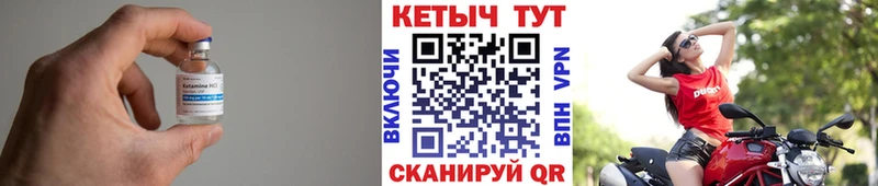 сколько стоит  Лысьва  Кетамин ketamine 