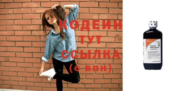 Альфа ПВП Наволоки