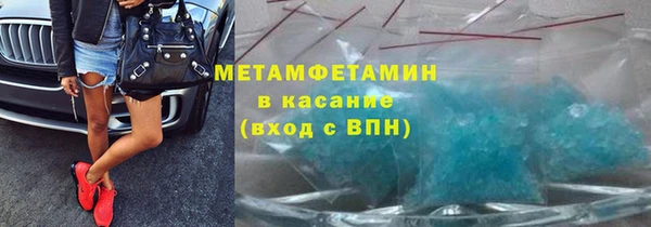 амфетамин Нея