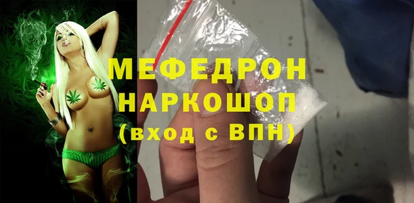 амфетамин Нея
