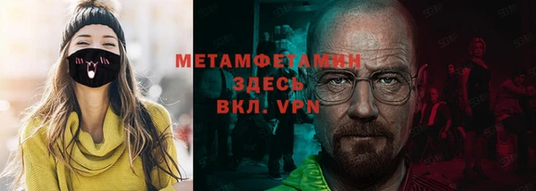амфетамин Нея