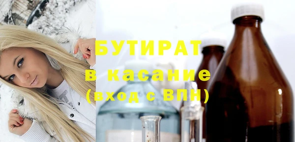 mix Нефтегорск