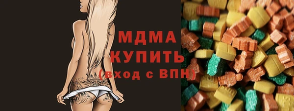 марихуана Волосово