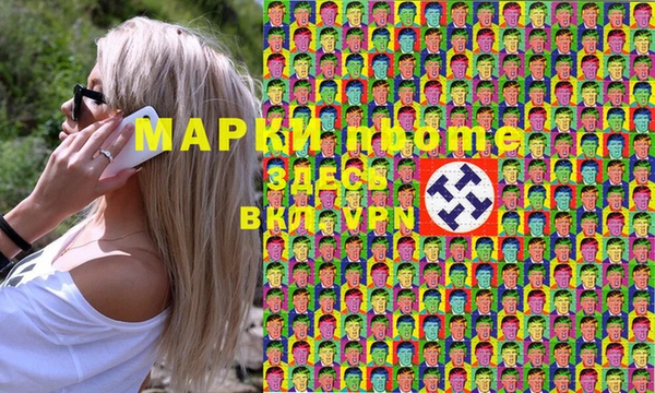 ALPHA-PVP Навашино