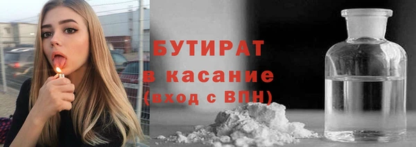 ALPHA-PVP Навашино