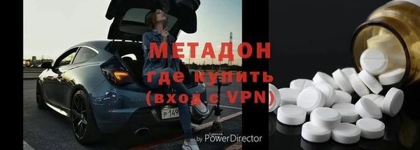 ALPHA-PVP Навашино