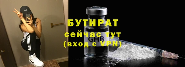 мяу мяу мука Надым