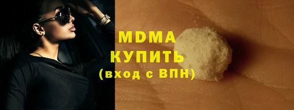 mix Нефтегорск