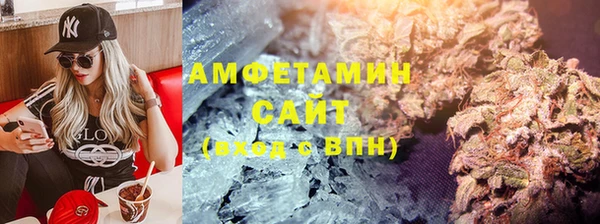 mix Нефтегорск