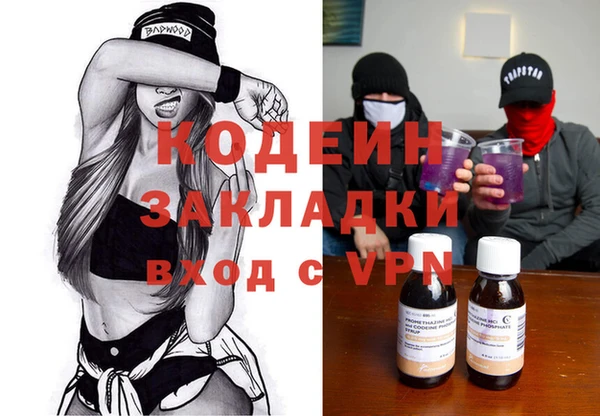 амфетамин Нея
