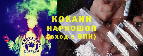 кокс Нефтекумск