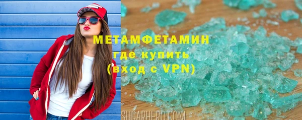 амфетамин Нея