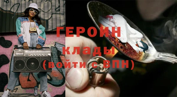 амфетамин Нея