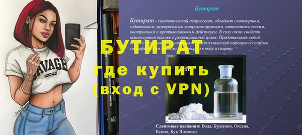 мяу мяу мука Надым
