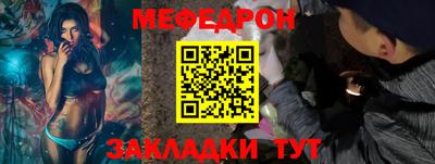 скорость mdpv Балаково