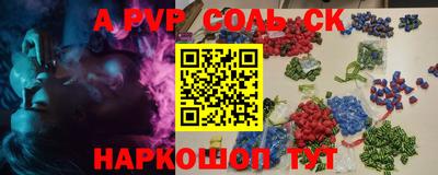 скорость mdpv Балаково