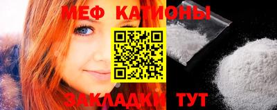 мет Балахна