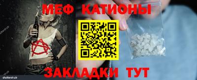 COCAINE Донецк