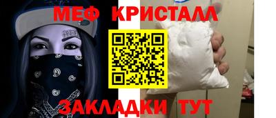 скорость mdpv Балаково