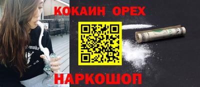 метамфетамин Заволжье