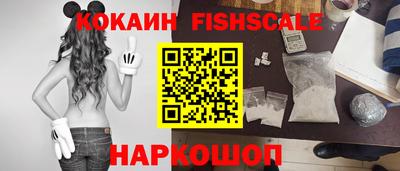 кокаин премиум Заводоуковск