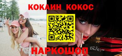 каннабис Дубна