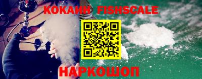 COCAINE Донецк