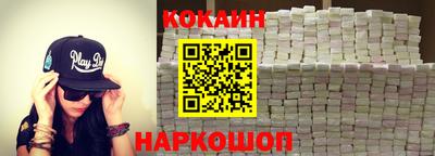 COCAINE Донецк