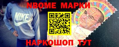 кокс Балашиха