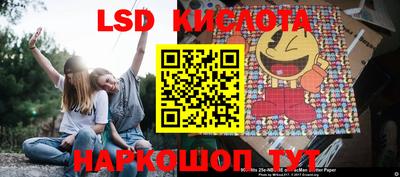 каннабис Дубна