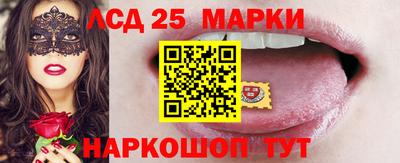 кокс Балашиха