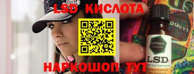 кокс Балашиха