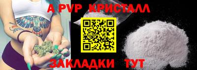 скорость mdpv Балаково