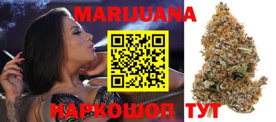каннабис Дубна