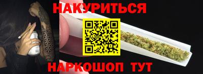 каннабис Дубна