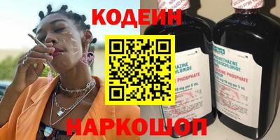 COCAINE Донецк