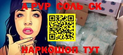 твердый Донской