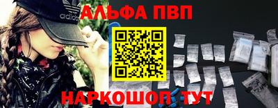 скорость mdpv Балаково